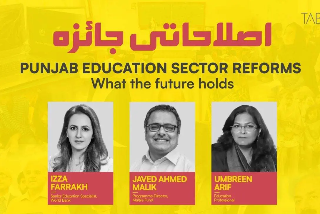 Tabadlab Islahati Jaiza on education