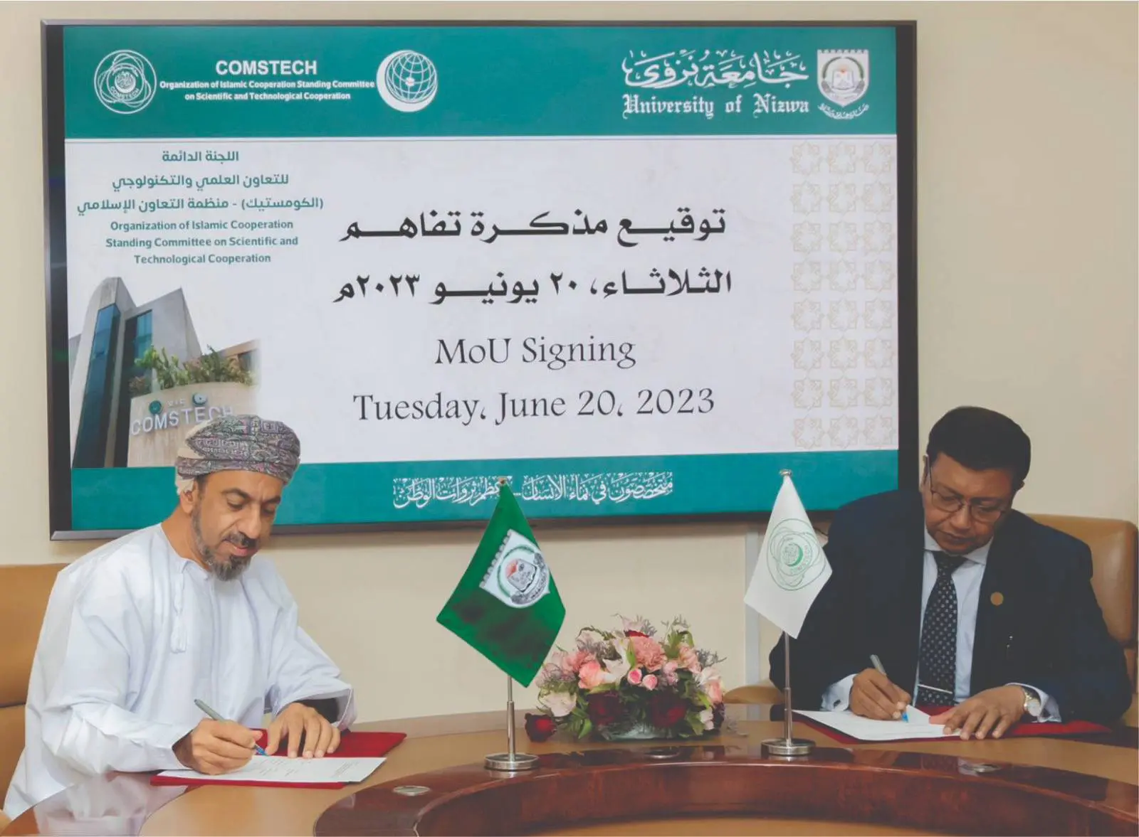 COMSTECH University of Nizwa MoU