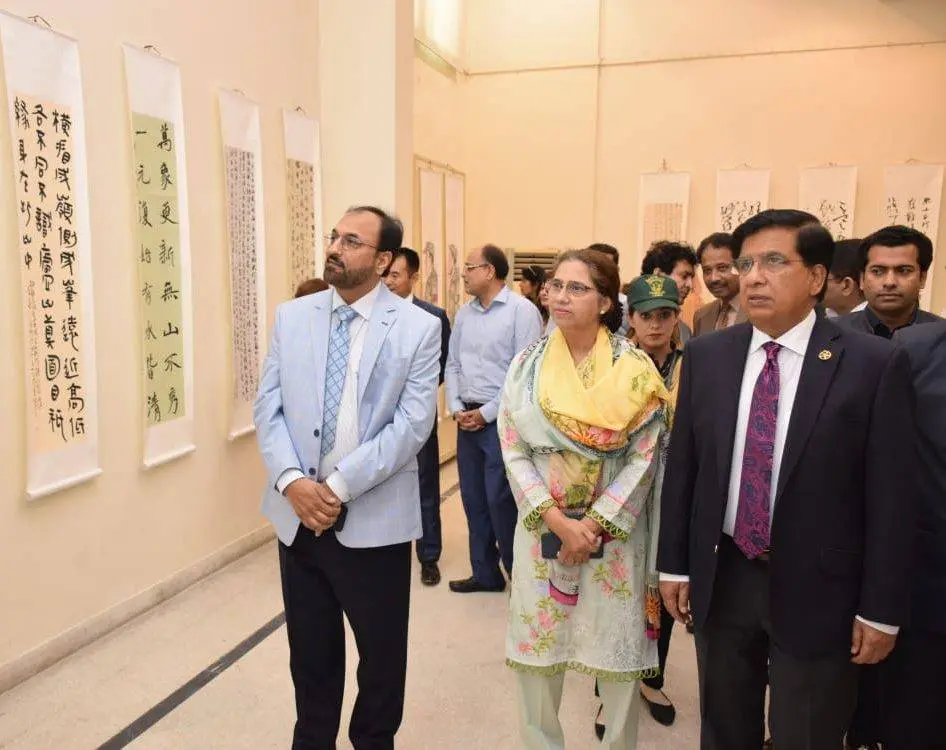 LCWU International Art Exhibition