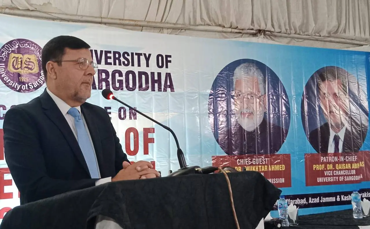 UoS conference on Education 2023