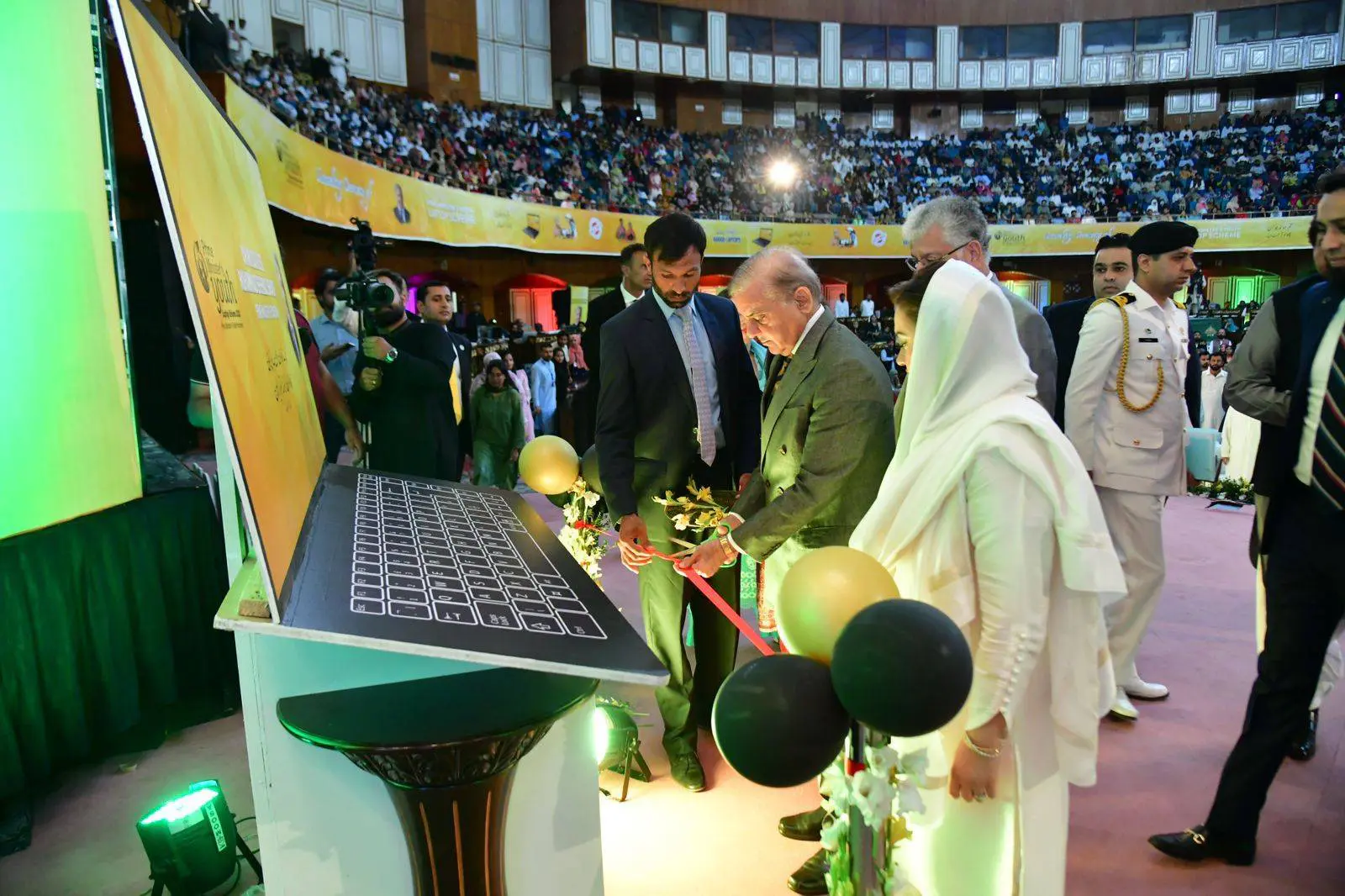 PM Laptop Scheme 2023