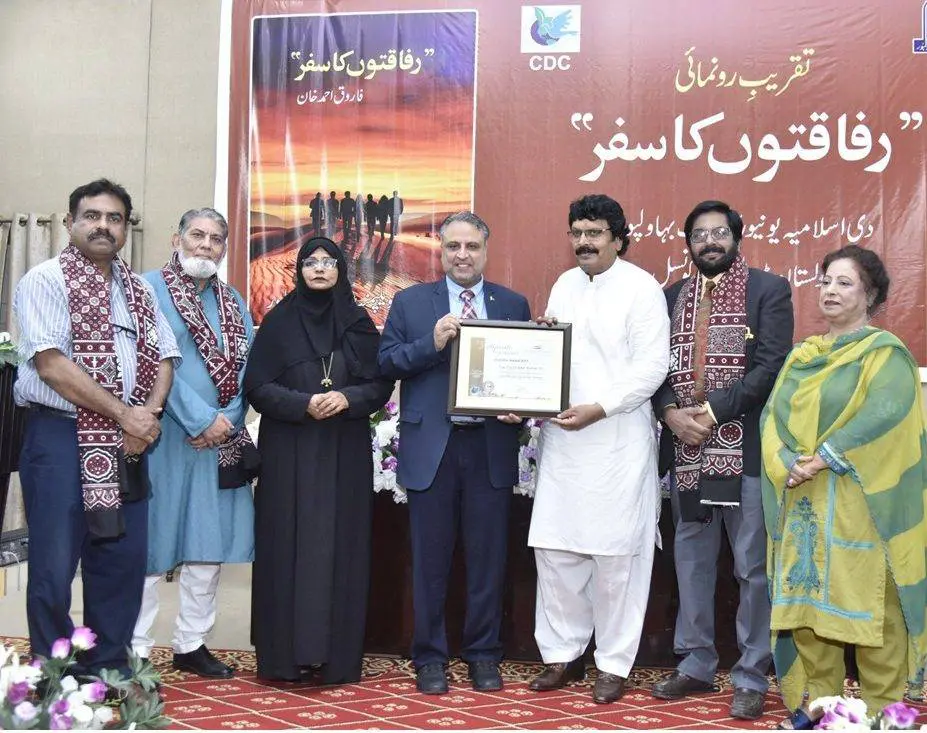 International Cholistan Award 2023