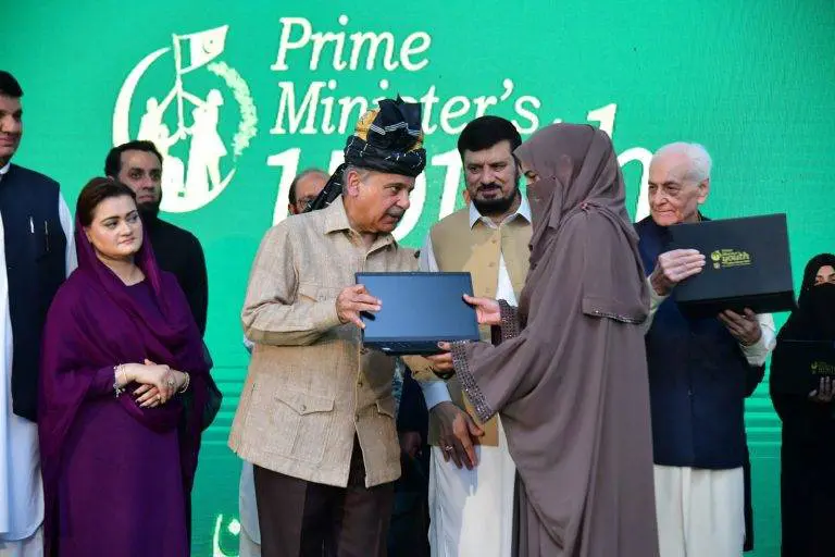 PM Laptop Scheme for KP
