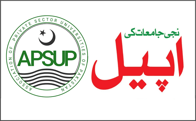 APSUP on HEC Amendments