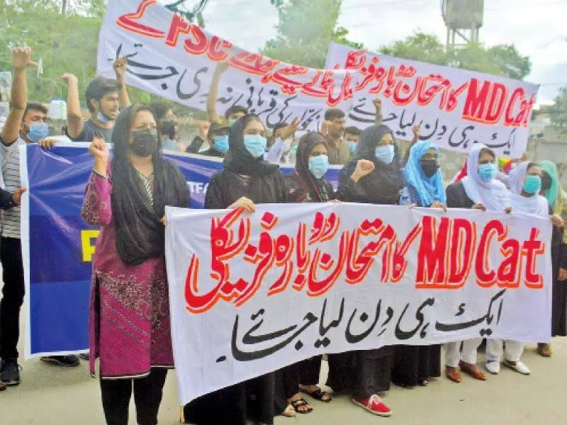 ETEA opposes PMDC's grace marks policy for MDCAT