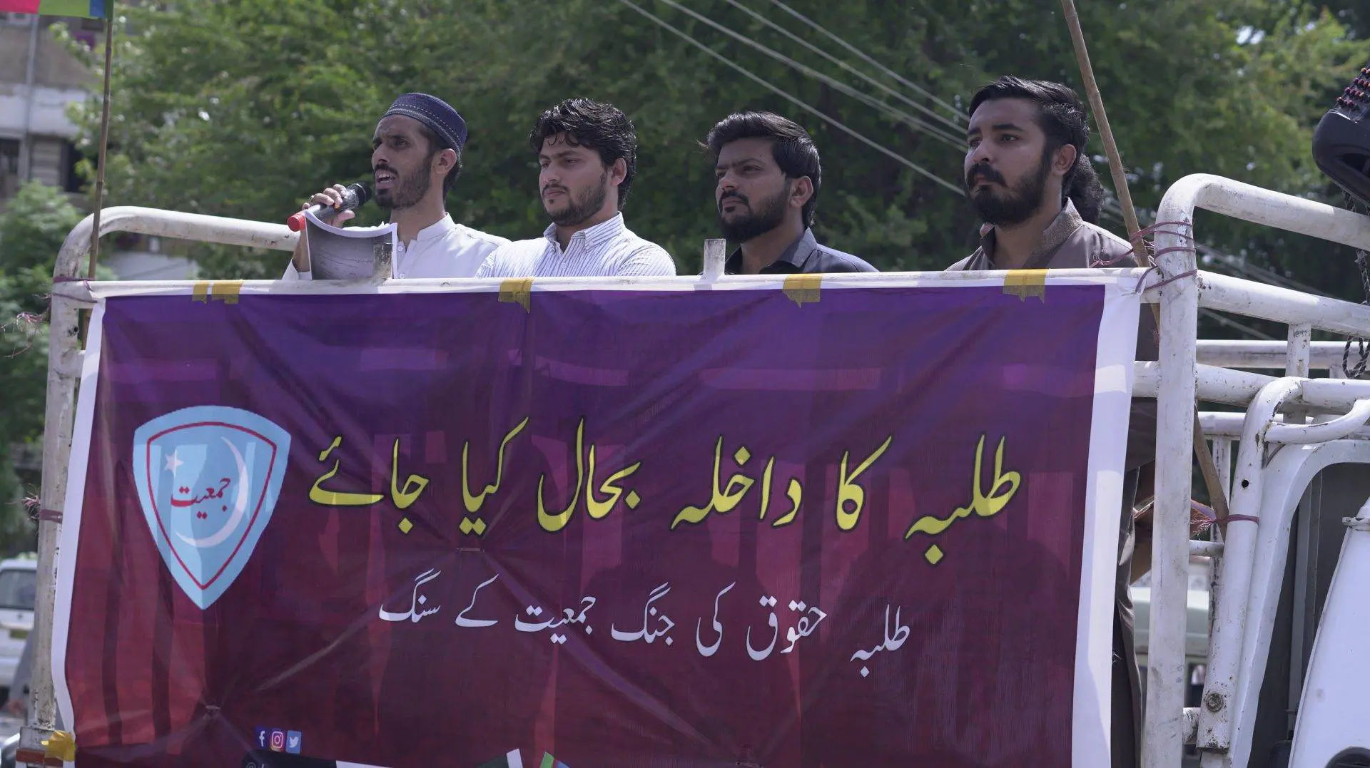 IJT demonstrates protest against DUET VC