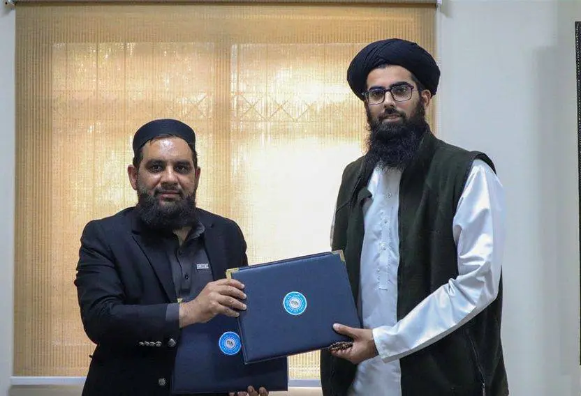 Al-Burhan and FAST Islamabad MoU