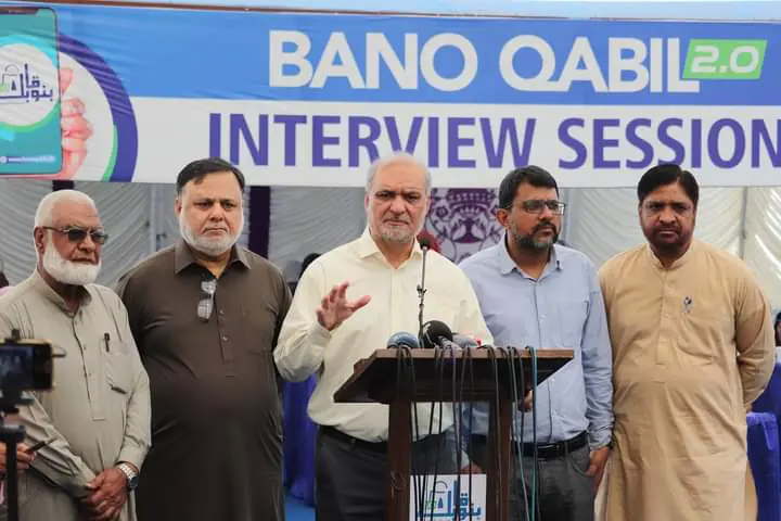Bano Qabil Karachi