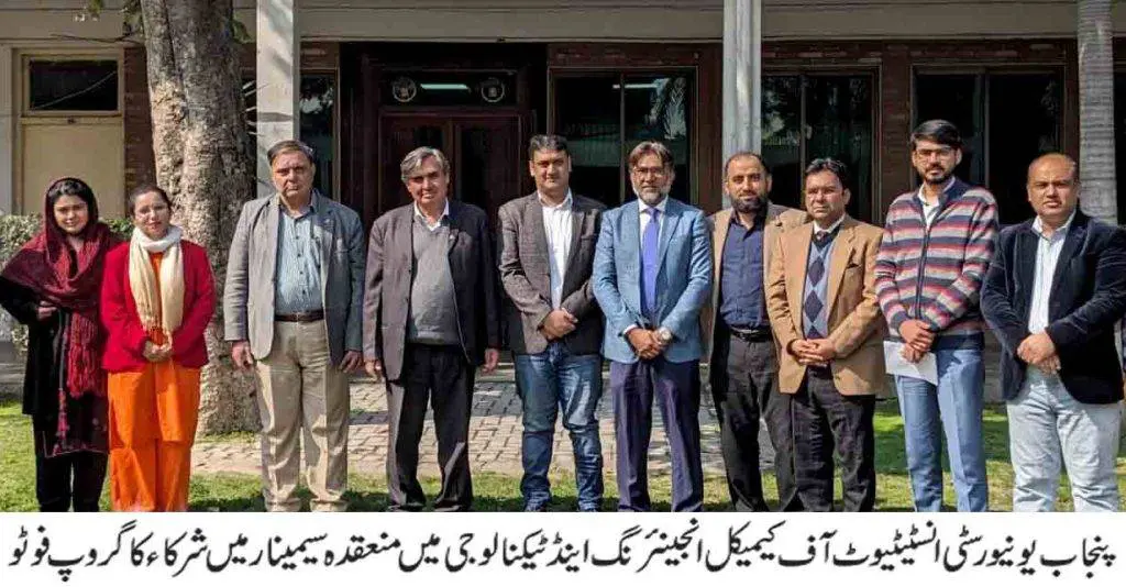 PU Explores Intersection of Technology and English Studies