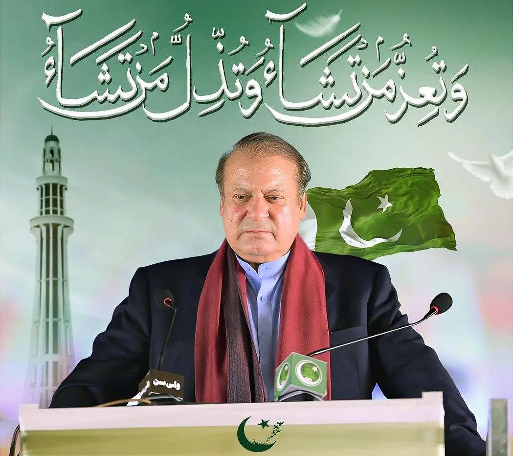 Nawaz Sharif