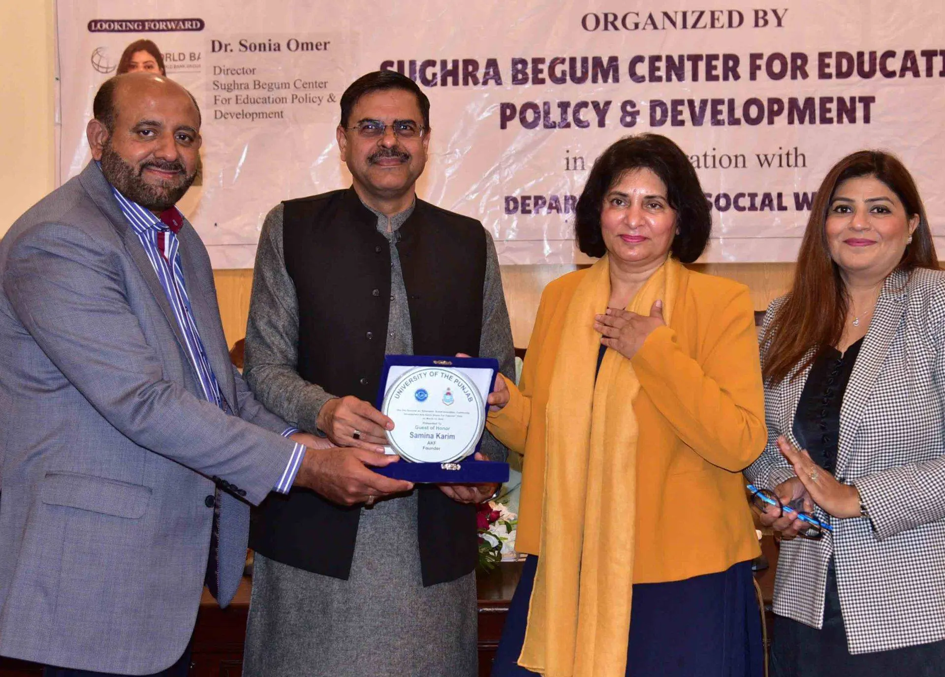 Seminar on Arfa Karim's Vision for Education