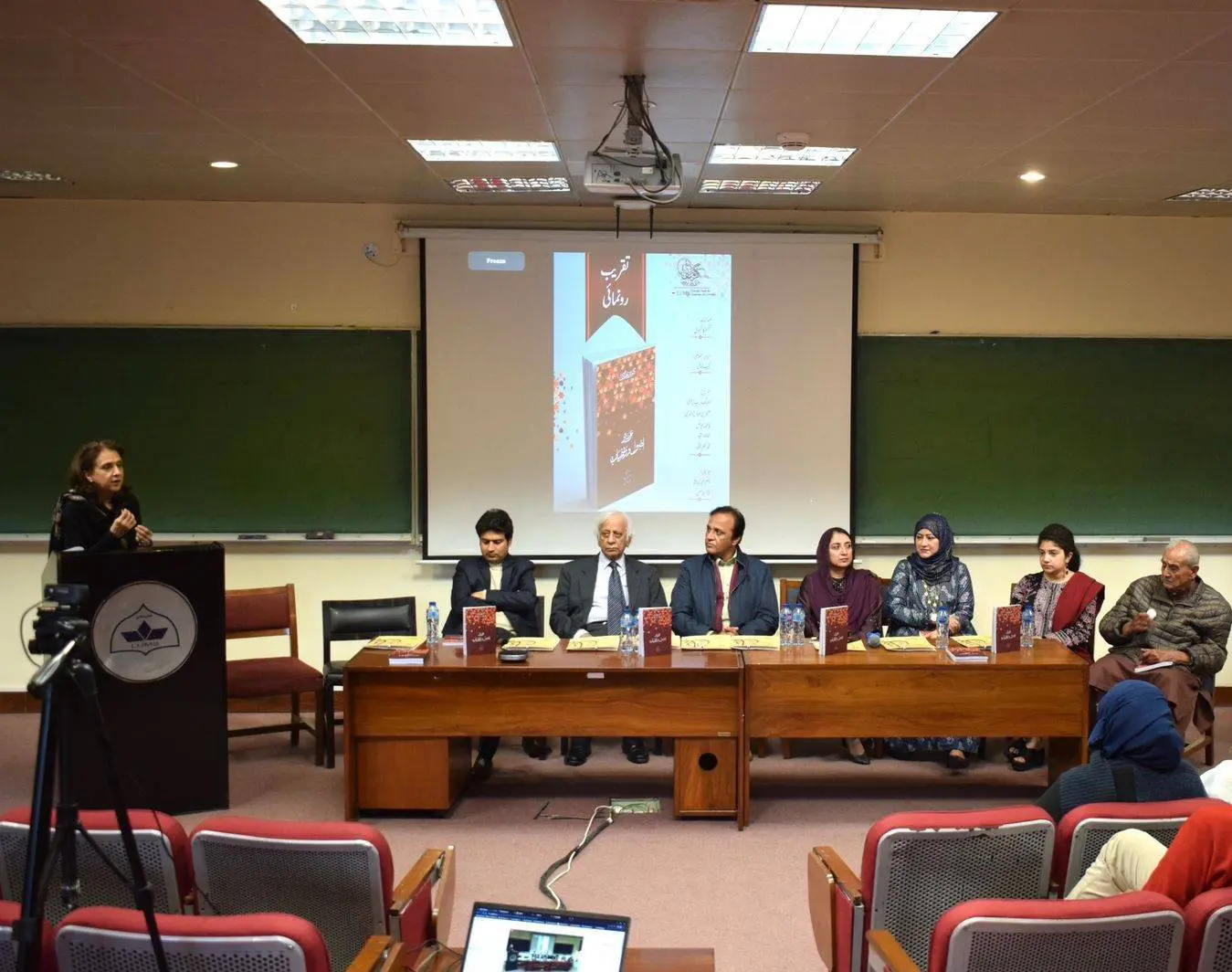 Urdu Guide to Academic Writing