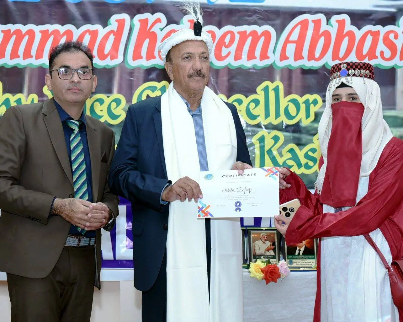 VC UAJK Emphasizes Importance of Information Technology