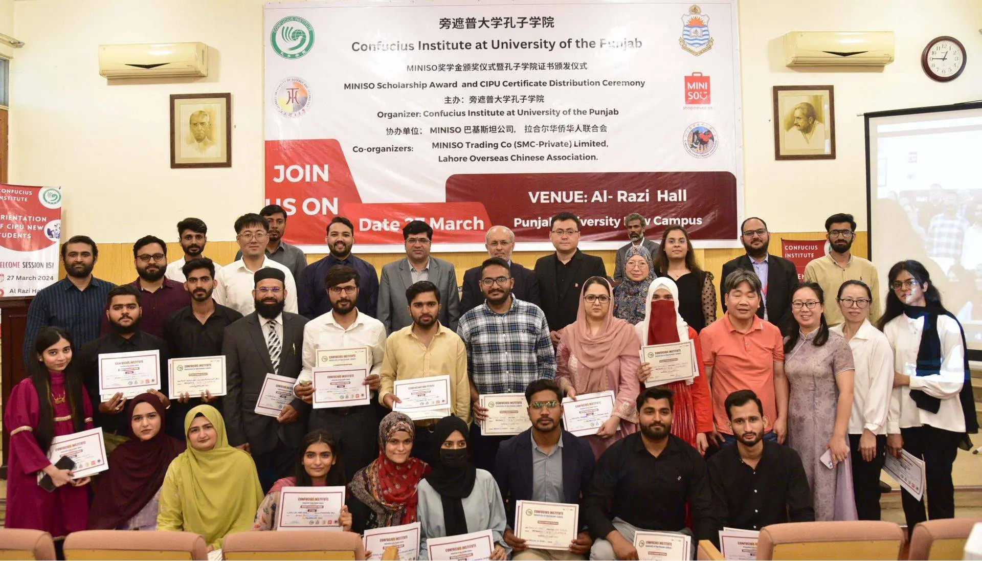 PU Confucius Institute Honors Top Students