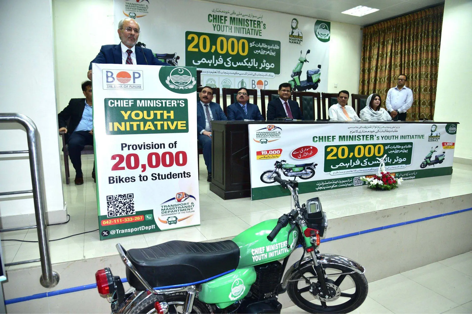 PU VC Emphasizes Youth Skill Development