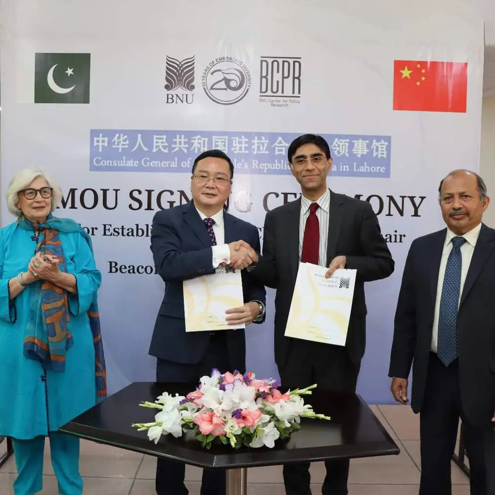 MoU Signed for Establishment of China Studies Chair at Beaconhouse National University
