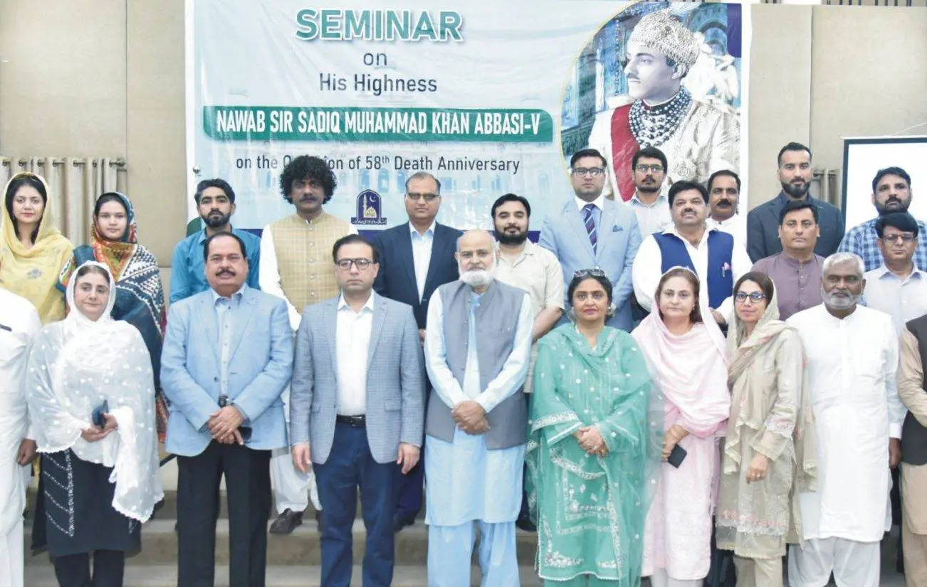58th Death Anniversary of Nawab Sadiq Abbasi