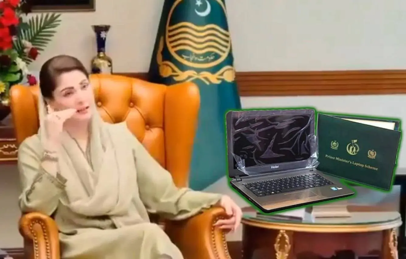 Maryam Nawaz Revives Laptop Scheme
