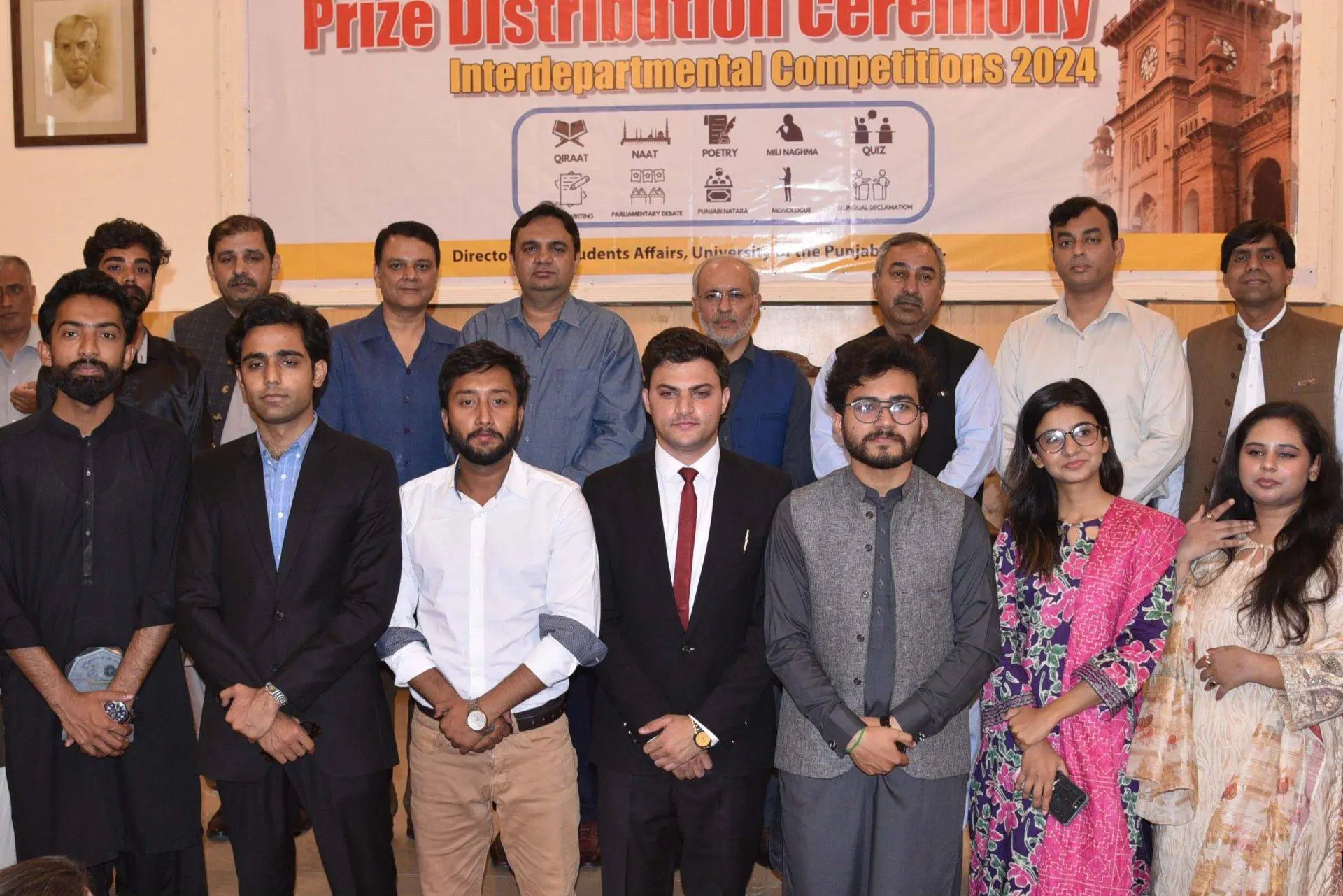 PU Celebrates Excellence in Co-Curricular Activities