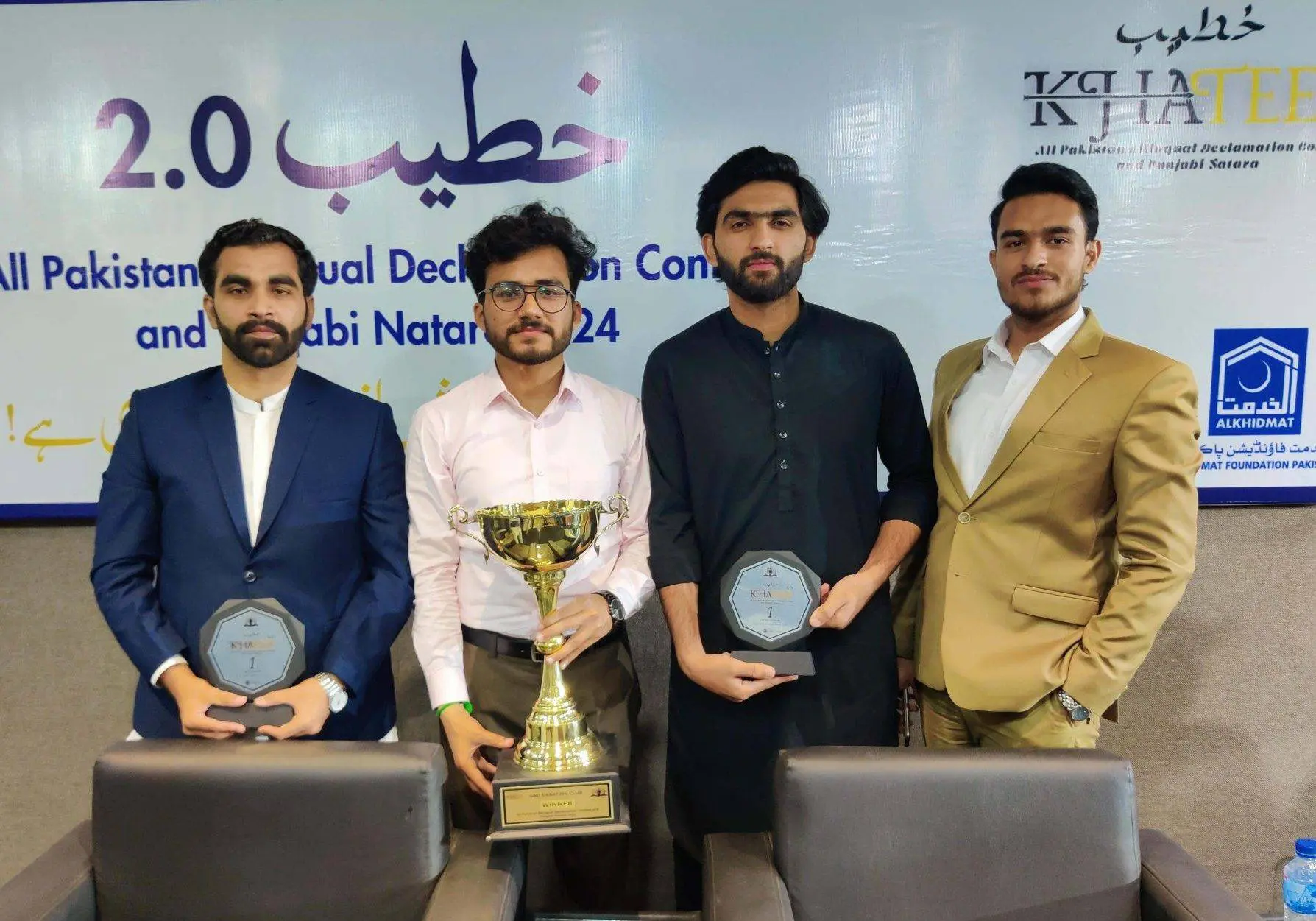 PU students win team trophy of KHATEEB 2.0