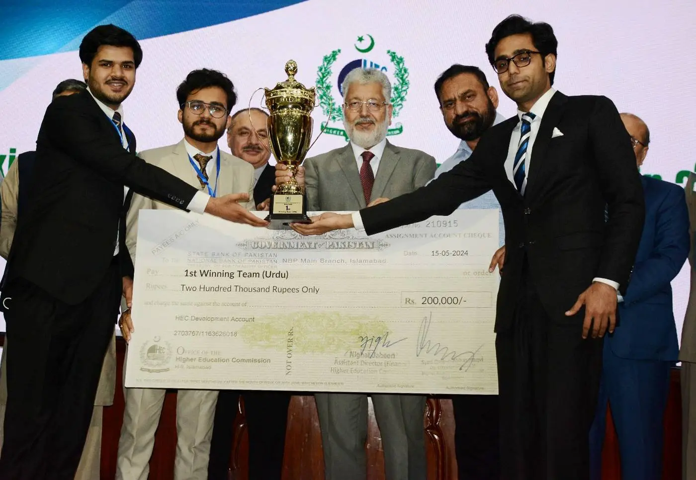 Pakistan Universities Debating Championship
