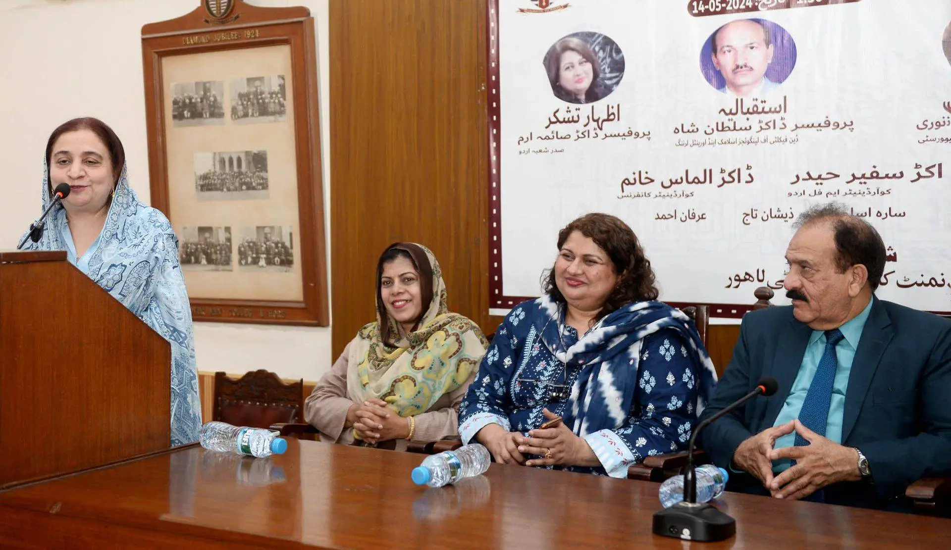 Student Urdu Conference held at GCU