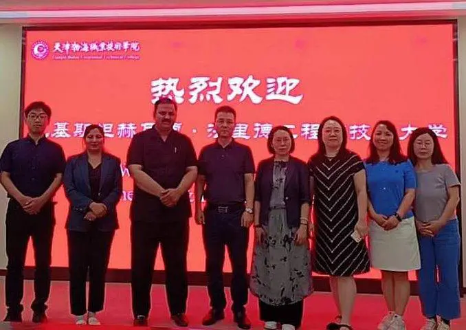 KFUEIT Forges Academic Partnership with TBVC China