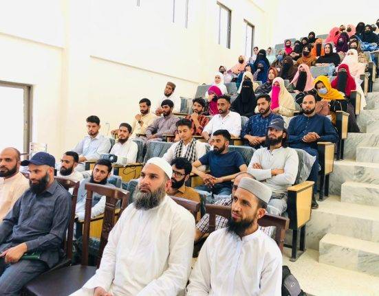 Kotli University Hosts Seminar on Palestine