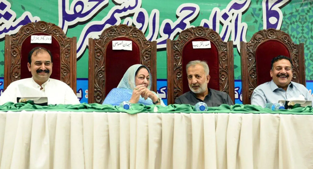 UAJK Hosts Captivating Mehfil-e-Mushaira