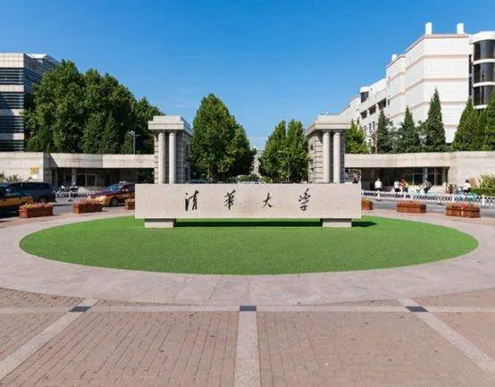 Engineering Universities in the World