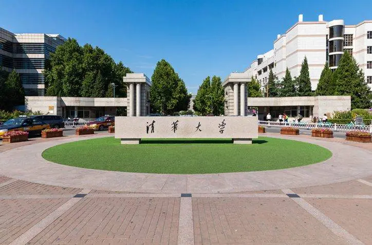 Engineering Universities in the World