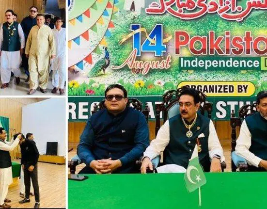 Independence Day Celebrated with Passion at BZU
