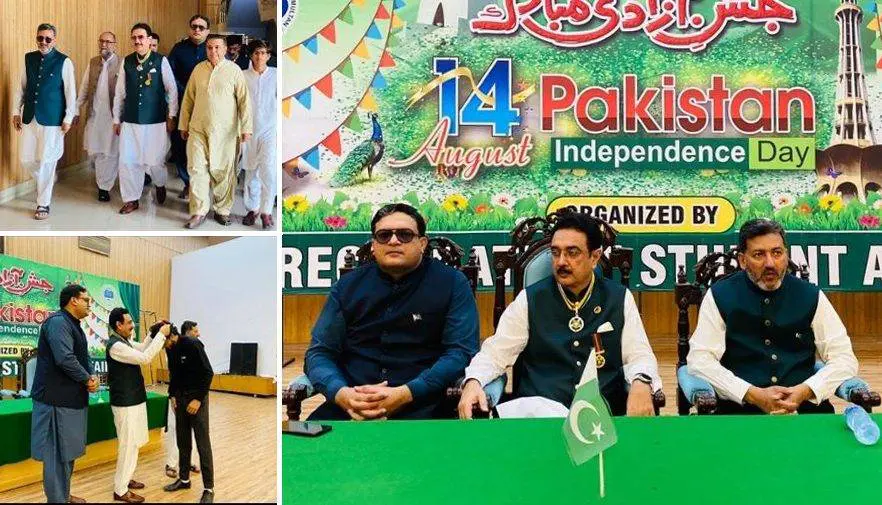 Independence Day Celebrated with Passion at BZU