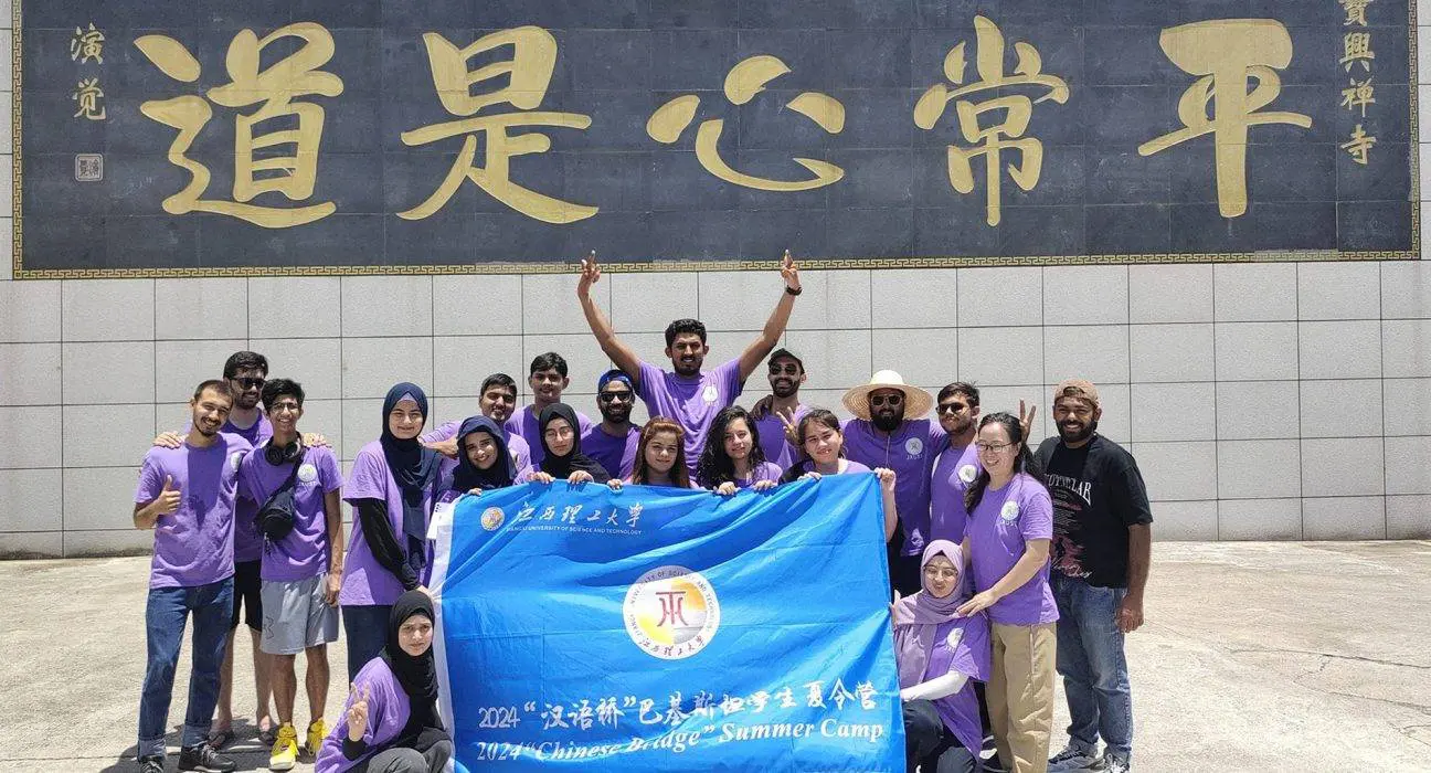 PU Confucius Institute Organizes Summer Camp in China