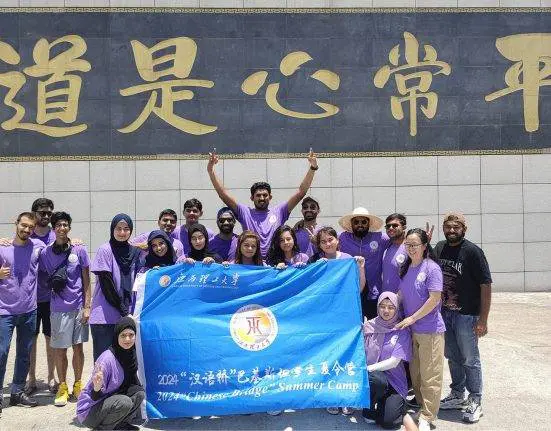 PU Confucius Institute Organizes Summer Camp in China