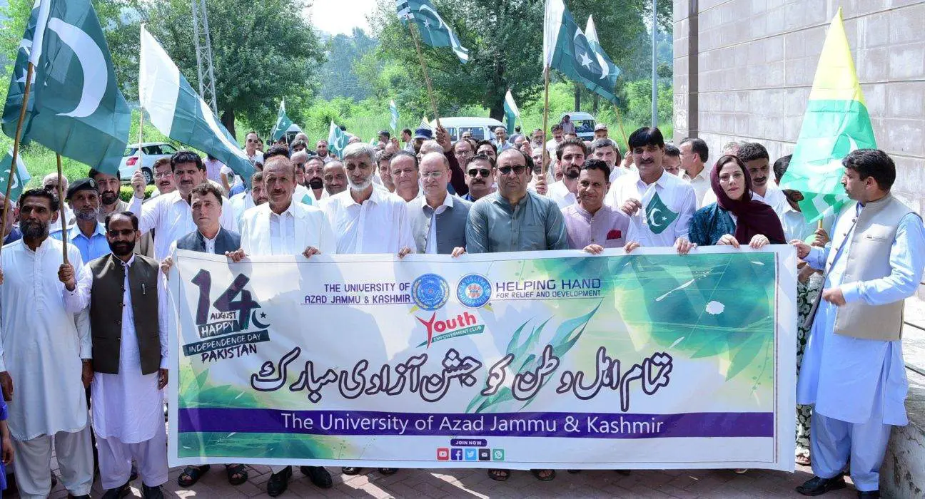 UAJK Marks 77th Independence Day of Pakistan