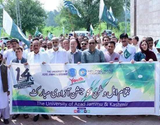 UAJK Marks 77th Independence Day of Pakistan