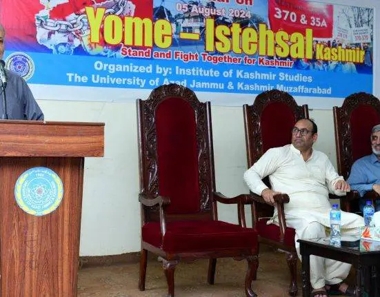 UAJK marks Yome Istehsal Kashmir