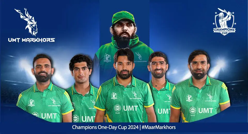 PCB Champions Cup 2024