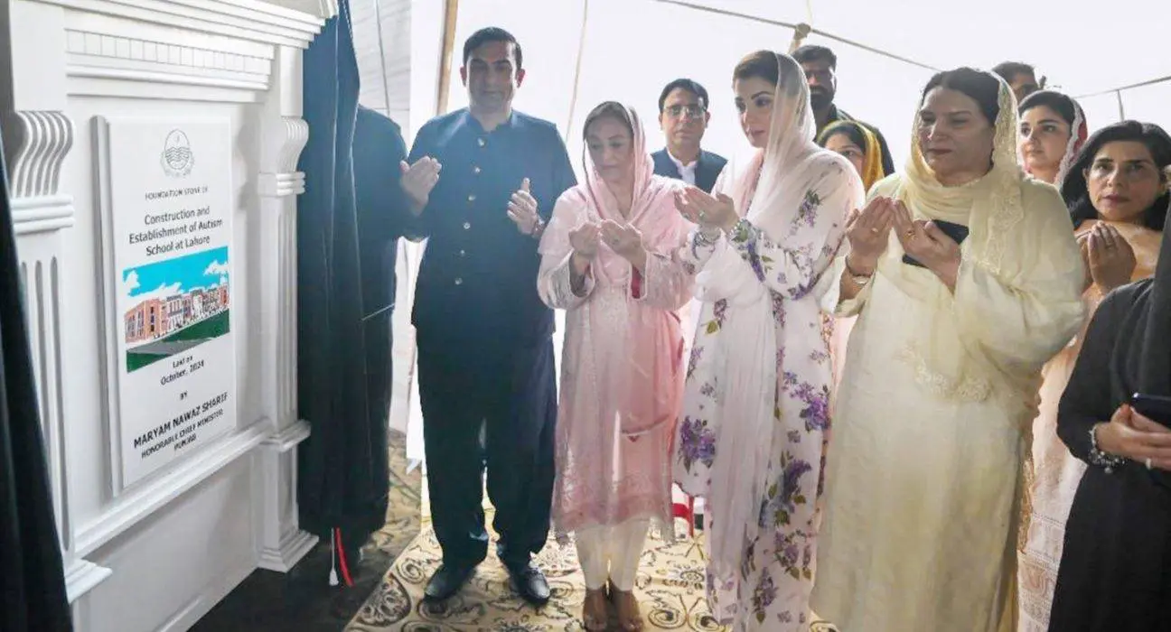 First Autism School in Lahore