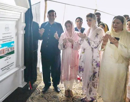 First Autism School in Lahore