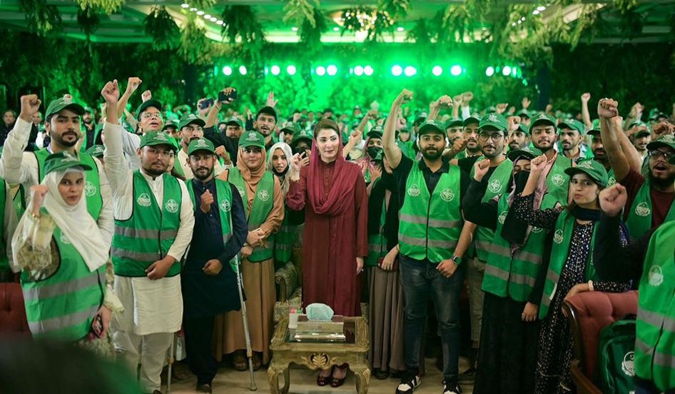 Maryam Nawaz Launches Climate Leadership Program