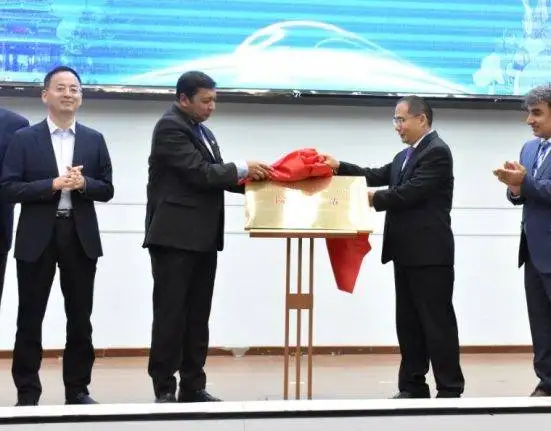 Research Centre in China named after Pakistani Scientist