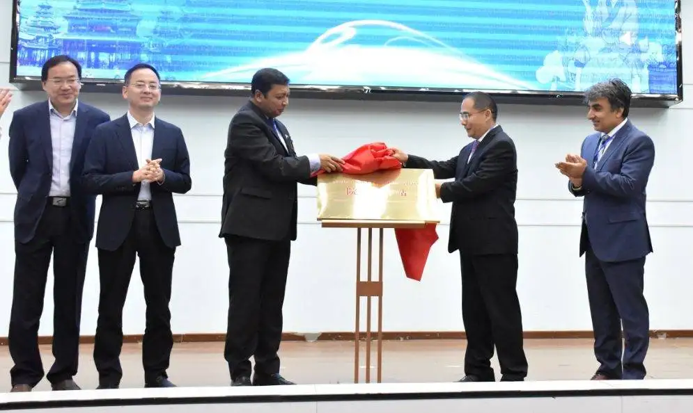 Research Centre in China named after Pakistani Scientist