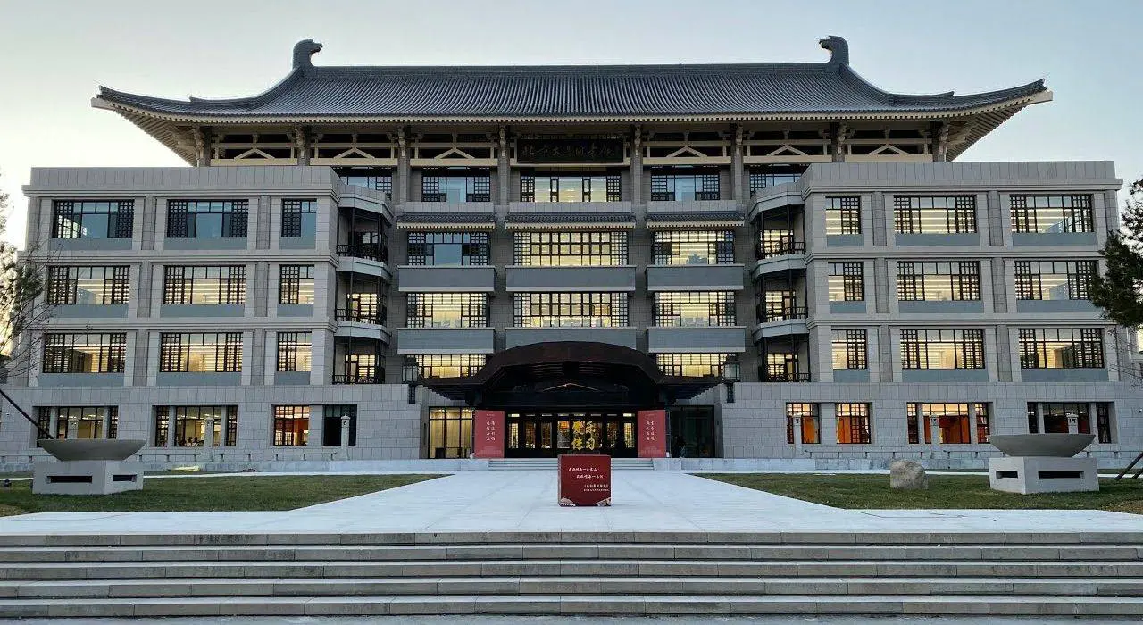 Scholarships at Peking University