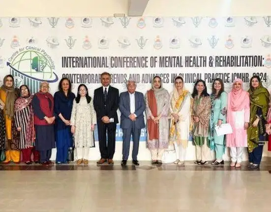 7th International Conference on Mental Health