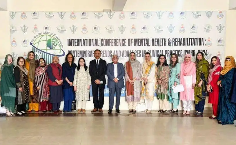 7th International Conference on Mental Health