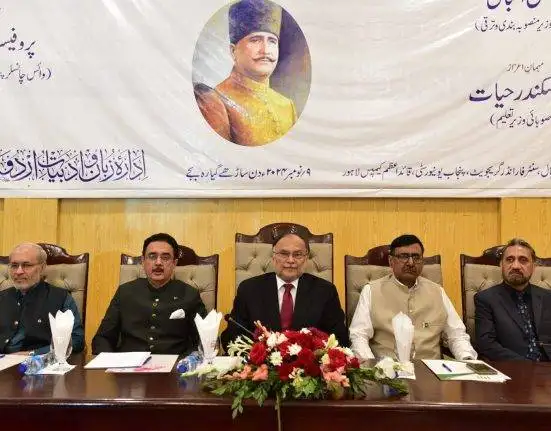 PU Celebrates Iqbal Day with Focus on National Unity