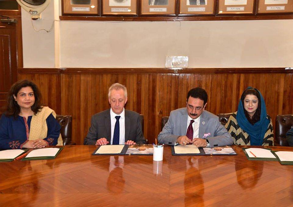 PU and Brunel University