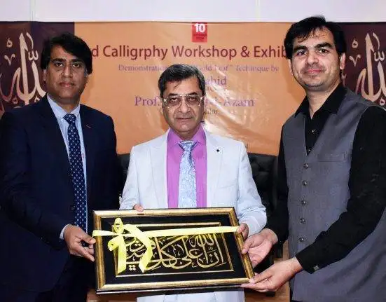 GCUF Calligraphy Exhibition